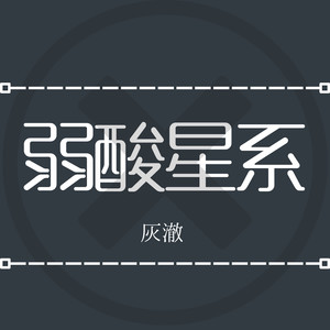 啊〜好痛〜嗯〜轻一点韩国
